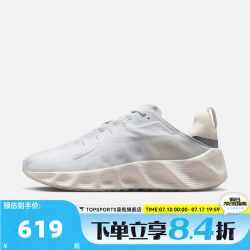 NIKE耐克男子AVA ROVER复古百搭运动休闲鞋DX4215-104