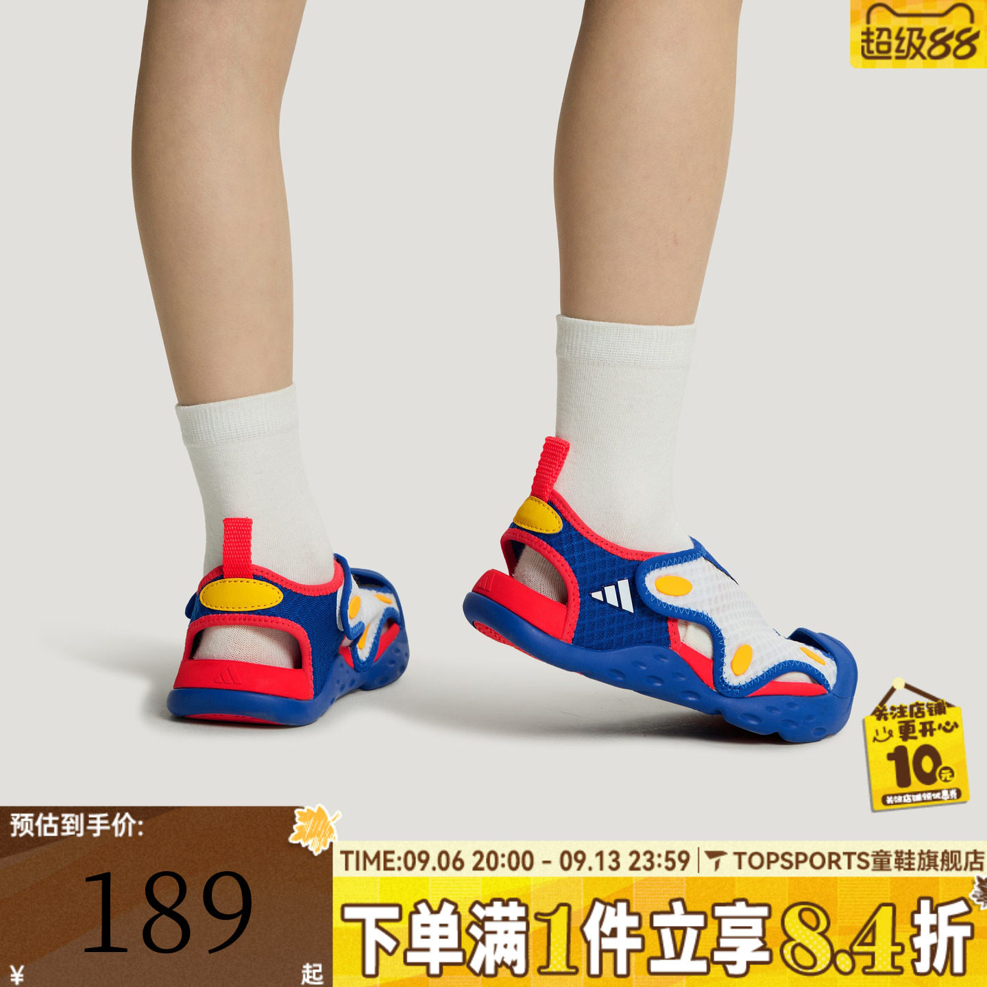 adidas阿迪达斯男小童STARSTRIDE C运动休闲沙滩鞋包头凉鞋LA2703