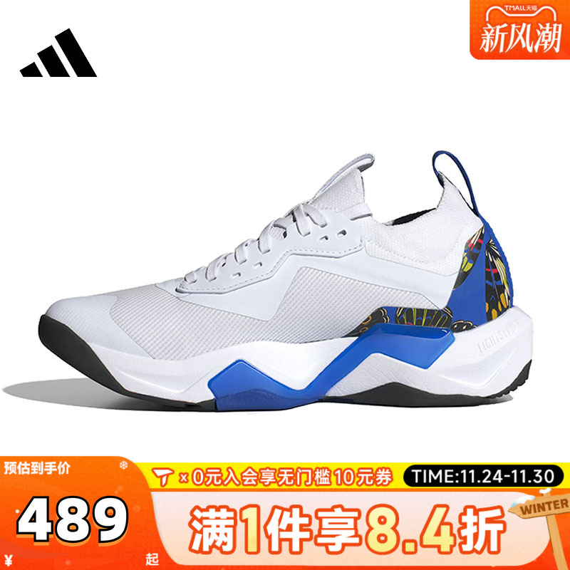 adidas阿迪达斯女子RAPIDMOVE ADV2 TRAINER运动训练跑步鞋JS3173