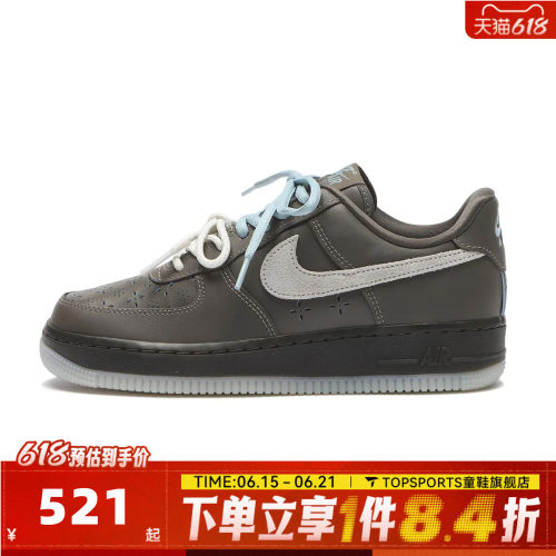 NIKE耐克女子WMNS AIR FORCE 1 '07LV8 FMME运动休闲鞋IR5690-256