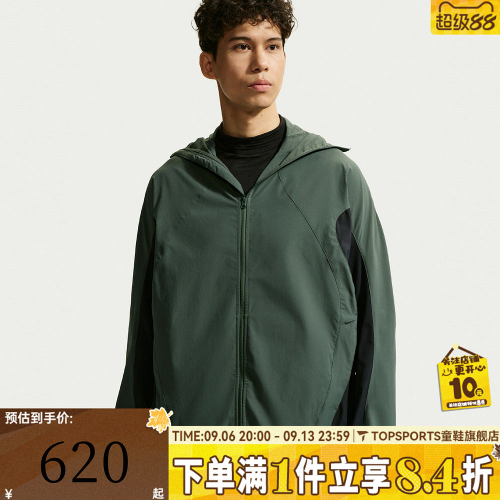 NIKE耐克男子AS M NK UV TECH LS HELIOS SUN夹克外套IF0904-303
