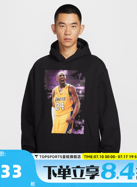 滔搏NIKE耐克男子AS KB M NK DFFLC运动休闲套头衫卫衣IQ0948-010