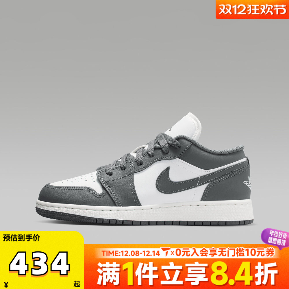 NIKE耐克男大童鞋AIR JORDAN 1 LOW运动训练篮球鞋553560-044