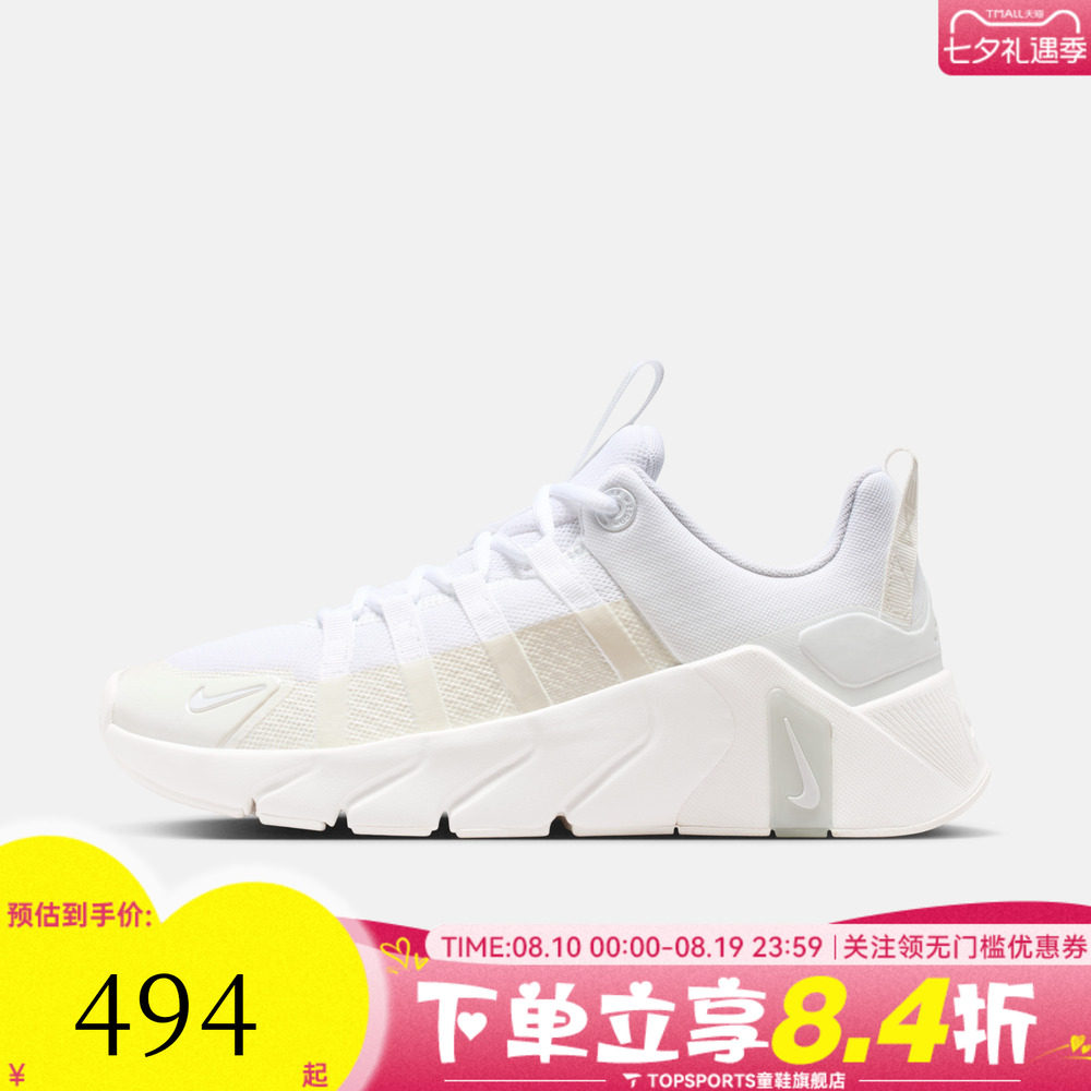 NIKE耐克女子W NIKE FREE METCON 7网面运动训练跑步鞋II7406-101