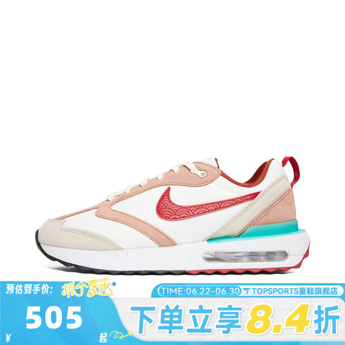 NIKE耐克男子AIR MAX DAWN新年运动训练缓震休闲跑步鞋DQ4976-161
