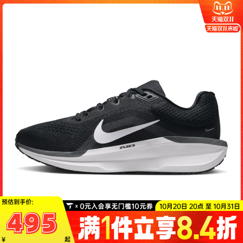 NIKE耐克女子WMNS NIKE AIR WINFLO 11运动训练跑步鞋FJ9510-001