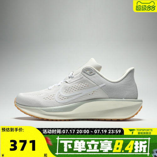 NIKE耐克女子WMNS QUEST 6运动训练缓震公路跑步鞋IB7943-072