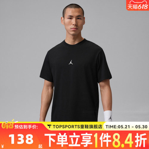 滔搏NIKE耐克JORDAN男子运动休闲简约舒适圆领短袖T恤IB6758-010