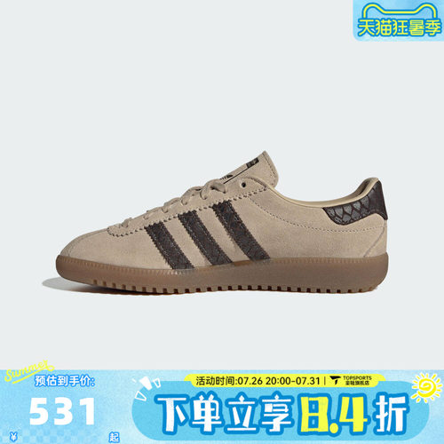 adidas阿迪达斯三叶草中性BERMUD经典复古低帮运动休闲鞋IH4183