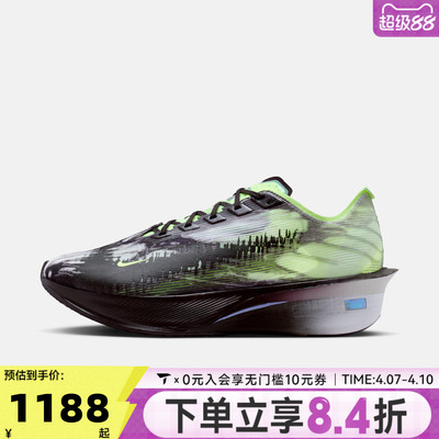 NIKE耐克女子W ZOOMX VAPORFLY NEXT% 4运动训练跑步鞋IR7596-606