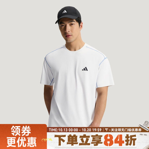 滔搏adidas阿迪达斯男子MH TEE运动休闲短袖T恤KZ2247