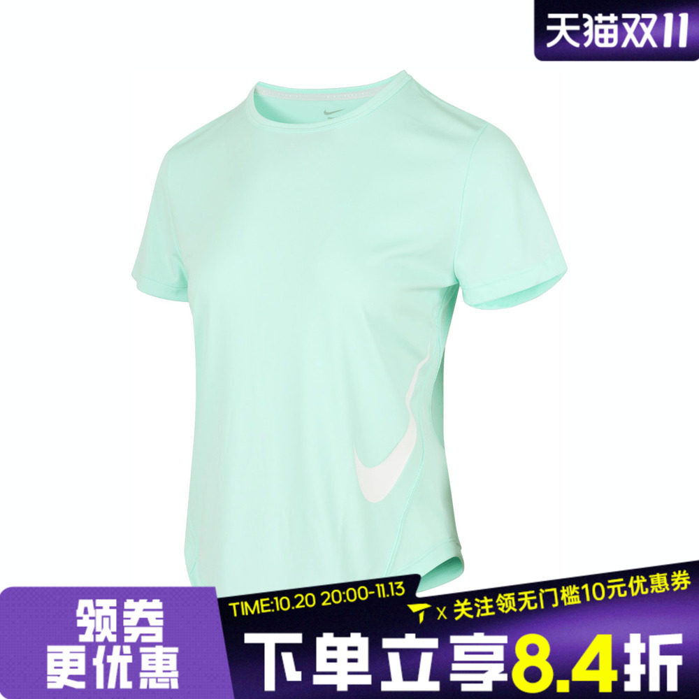 滔搏NIKE耐克女子AS W TEMPO SWSH HBR运动休闲短袖T恤HV2773-353