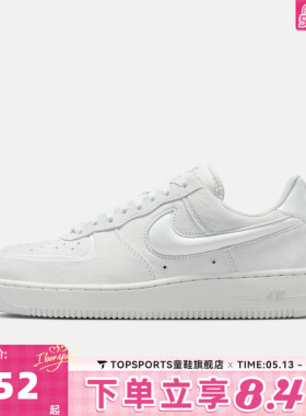 NIKE耐克女子AIR FORCE 1空军一号运动休闲鞋板鞋HV4406-100
