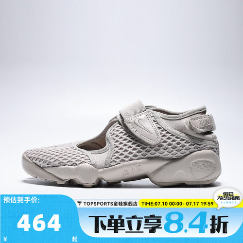 NIKE耐克女子WMNS AIR RIFT运动休闲凉鞋HM8288-200
