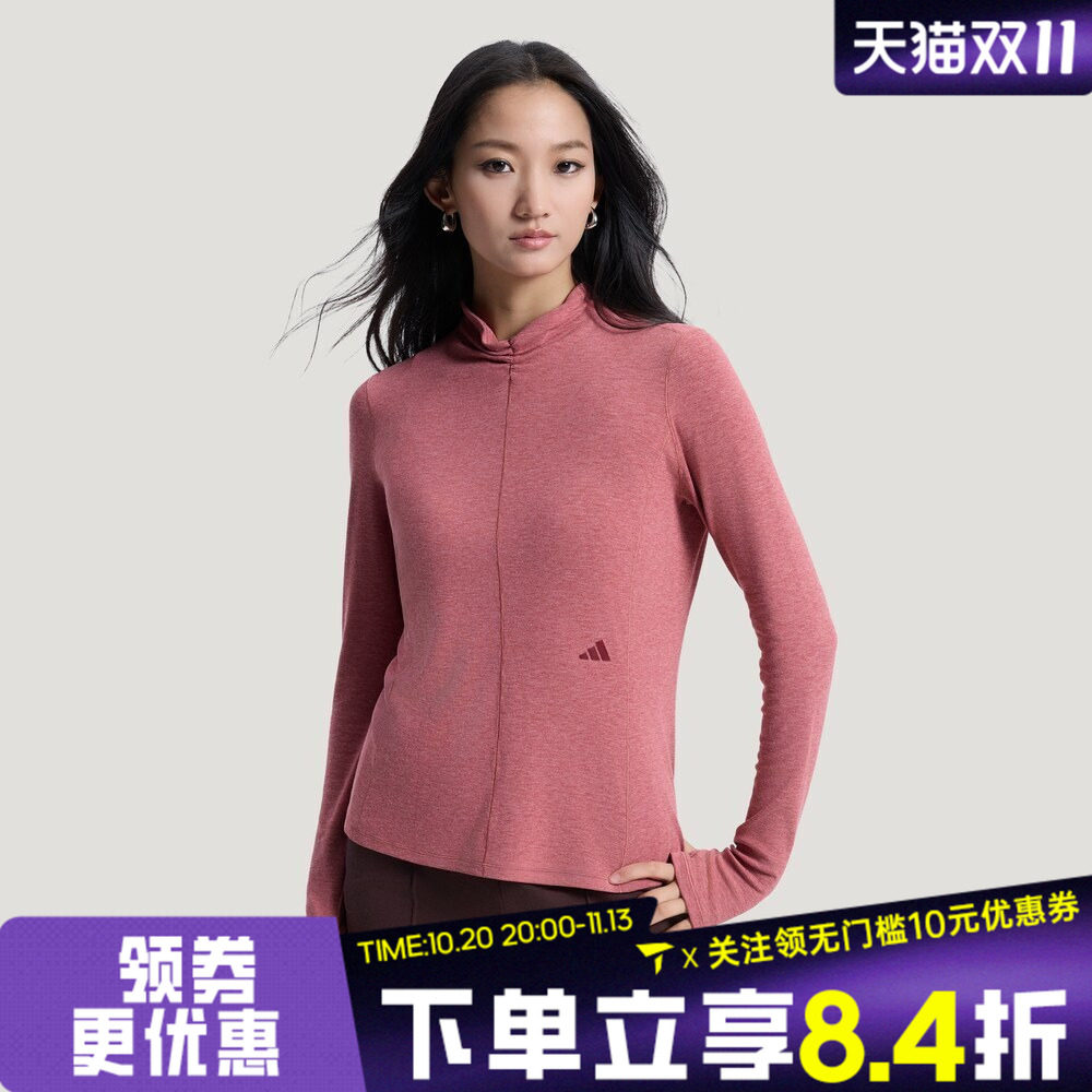 滔搏adidas阿迪达斯女子健身瑜伽薄款修身运动休闲长袖T恤HY2118