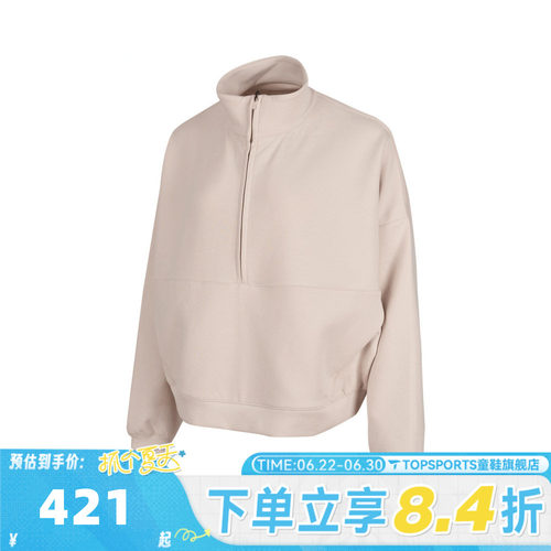 滔搏NIKE耐克女子运动休闲套头衫卫衣HQ8189-104