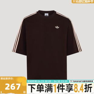 滔搏adidas阿迪达斯三叶草男子3S TEE运动休闲短袖T恤KG6333