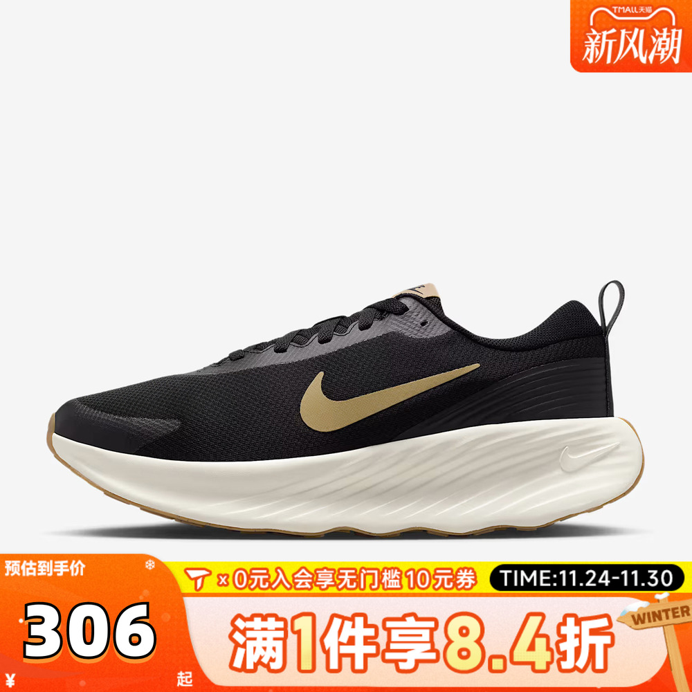 NIKE耐克男子PROMINA跑步健身锻炼缓震休闲训练运动鞋FV5285-012