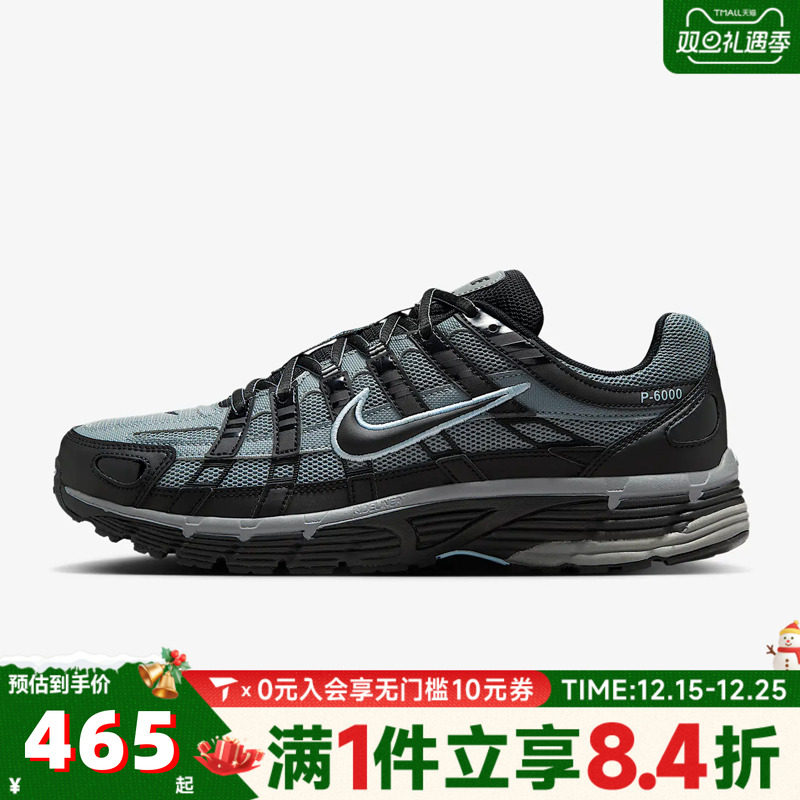 NIKE耐克男鞋运动鞋P-6000经典复古风低帮跑步鞋老爹鞋IF6199-003