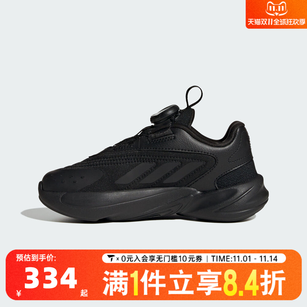 adidas阿迪达斯童鞋男童鞋子小童跑步鞋女童旋钮网面运动鞋HQ2674