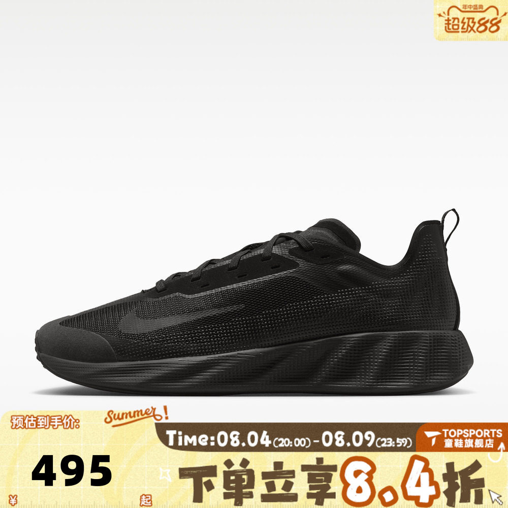 NIKE耐克男子AVA X复古百搭黑武士运动休闲鞋IQ7633-001