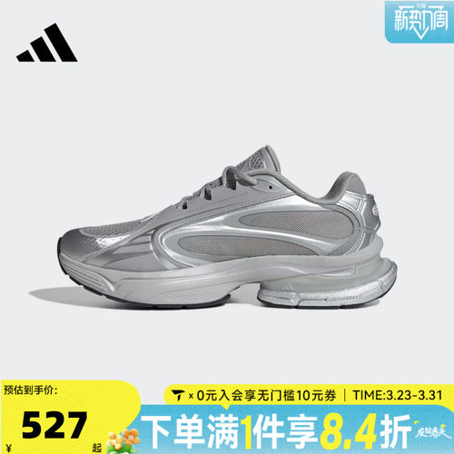 adidas阿迪达斯中性FORMOTION ONEFOS运动休闲鞋JQ9348