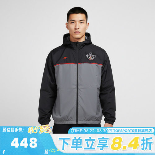 滔搏NIKE耐克男子AS M J BRK VT TRAC运动健身夹克外套IO9830-010