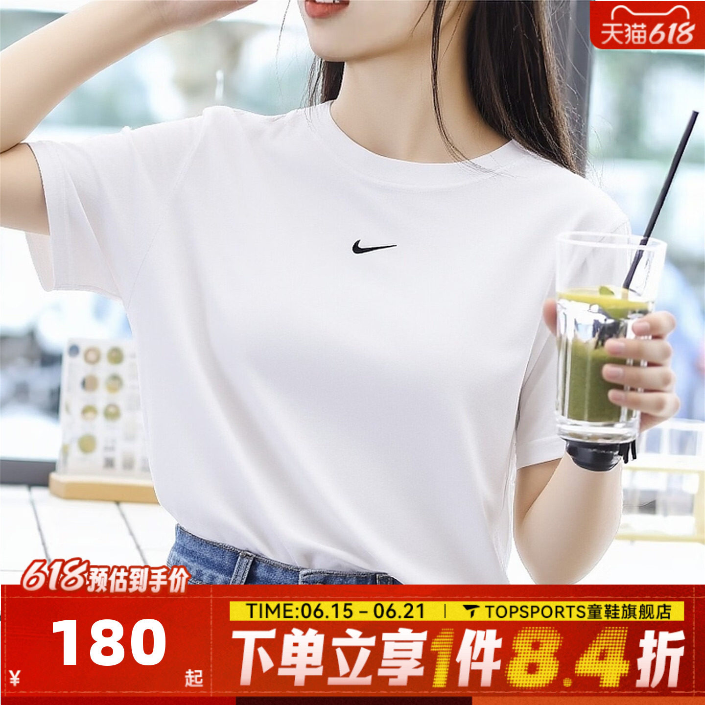 滔搏NIKE耐克女子简约LOGO运动休闲百搭圆领短袖T恤IH7602-100