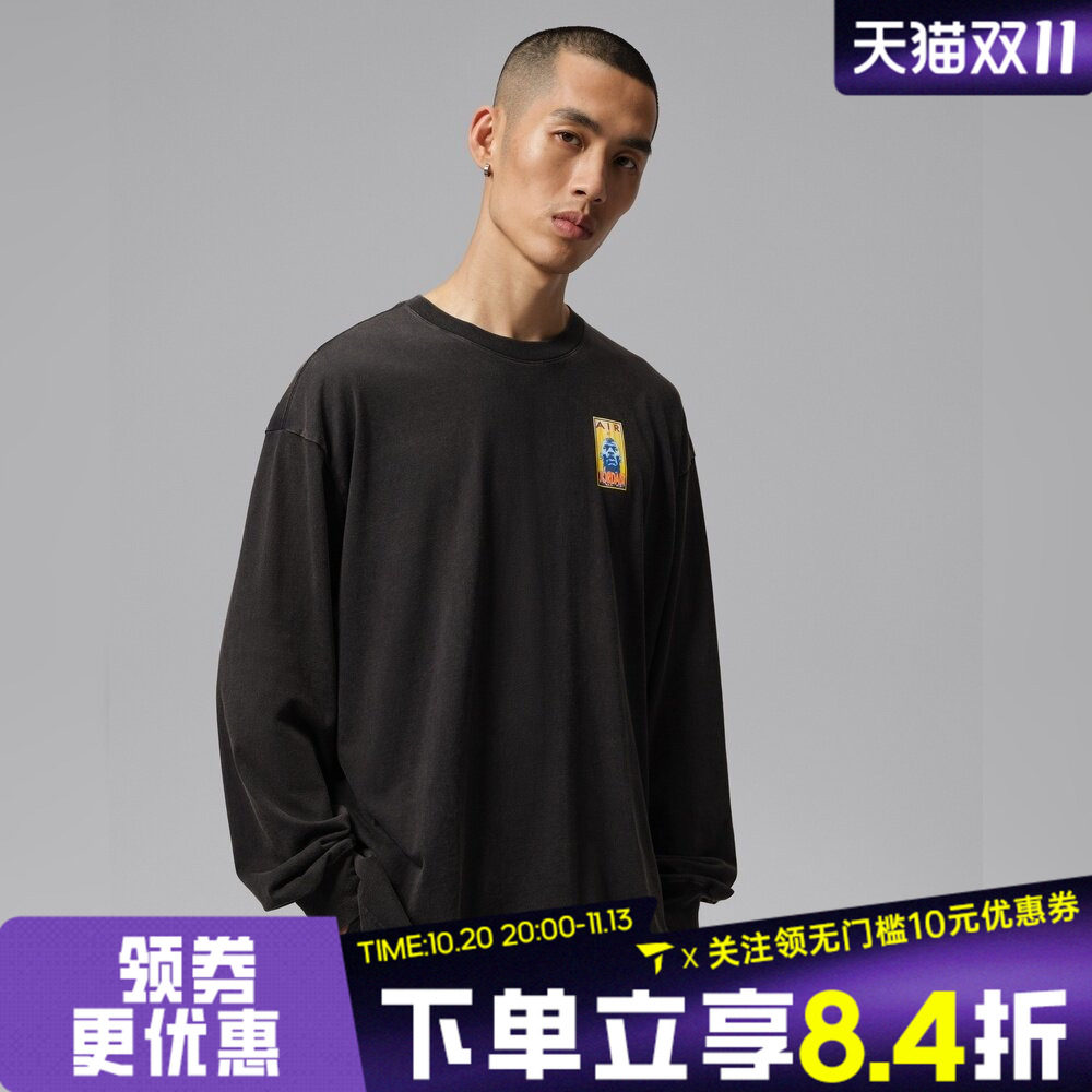 NIKE耐克男子AS J FLT ES 96 OS REI运动休闲长袖T恤IO0132-010