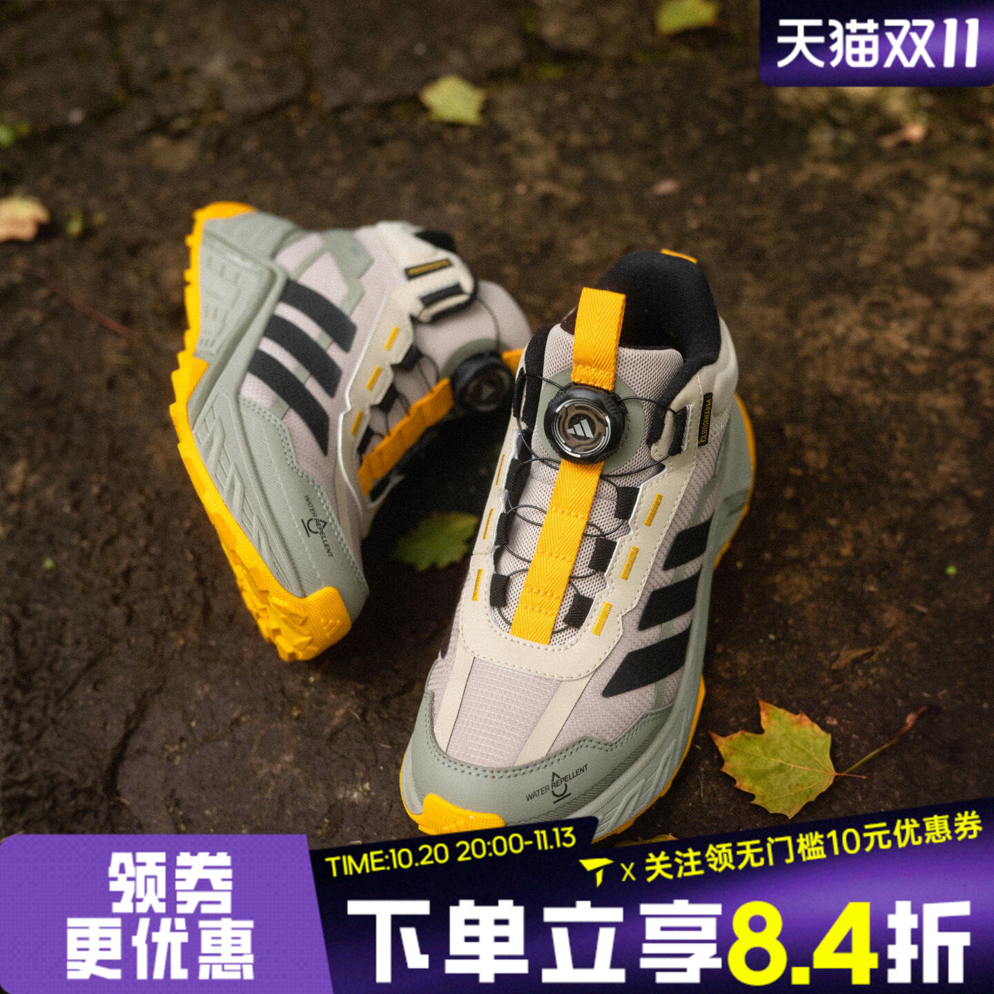 滔搏adidas阿迪达斯大童新款旋转扣户外徒步鞋运动休闲鞋KH6629