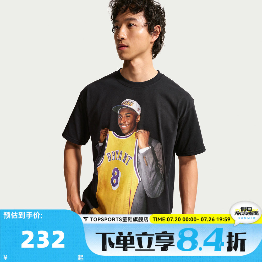 NIKE耐克夏男子科比印花运动休闲舒适圆领短袖T恤IF4960-010