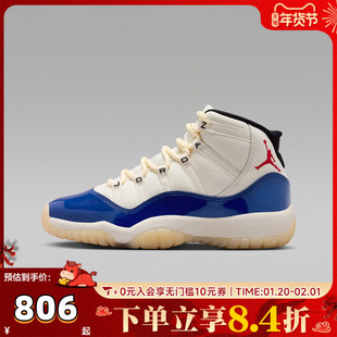 NIKE耐克男大童AIR JORDAN 11 RETRO运动训练篮球鞋IH2364-400