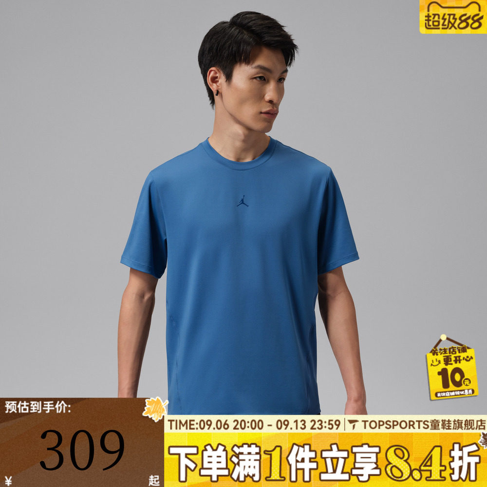 NIKE耐克男子蓝色宽松舒适百搭运动休闲圆领短袖T恤HF9933-485