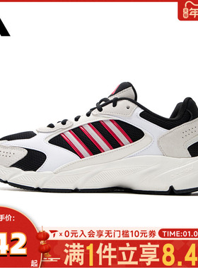 adidas阿迪达斯男子CRAZYCHAOS 2000SPW FTW运动训练跑步鞋JH6846