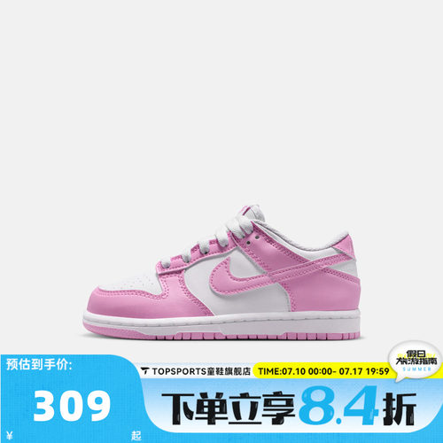 NIKE耐克小童NIKE DUNK LOW (PS)运动休闲鞋IU7765-125