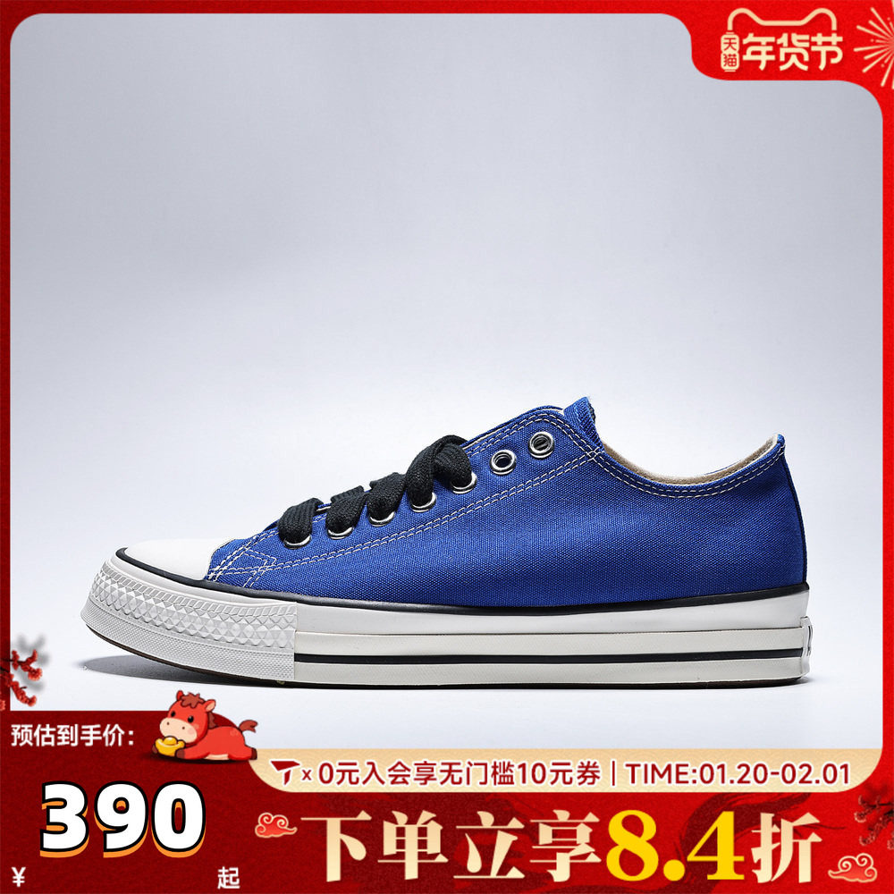 converse匡威男女鞋Chuck Taylor运动休闲帆布鞋A17831C,童鞋/婴儿鞋/亲子鞋,亲子鞋,淘宝优惠券,粉丝福利购,淘宝优惠卷