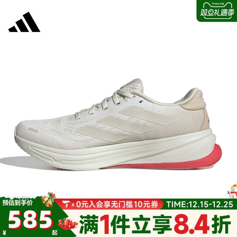 adidas阿迪达斯男子SUPERNOVA RISE 2 M运动训练跑步鞋JI4510