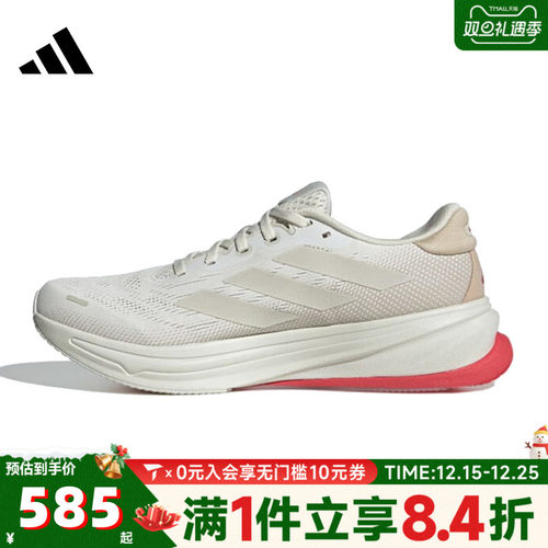 adidas阿迪达斯男子SUPERNOVA RISE 2 M运动训练跑步鞋JI4510