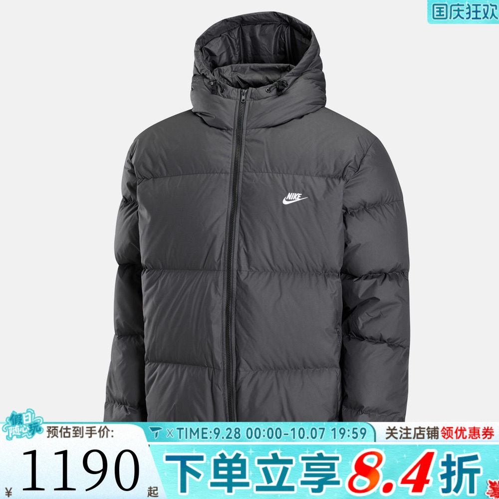 NIKE耐克男子AS NK CLUB PUFFER HOOD运动休闲羽绒服IM5557-010