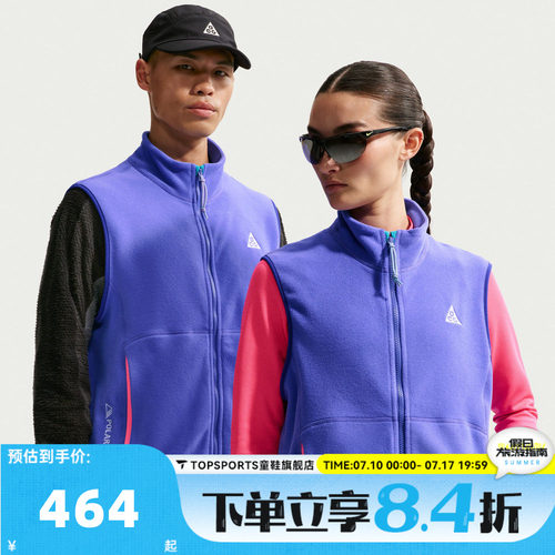 滔搏NIKE耐克男子运动休闲马甲IF0976-510