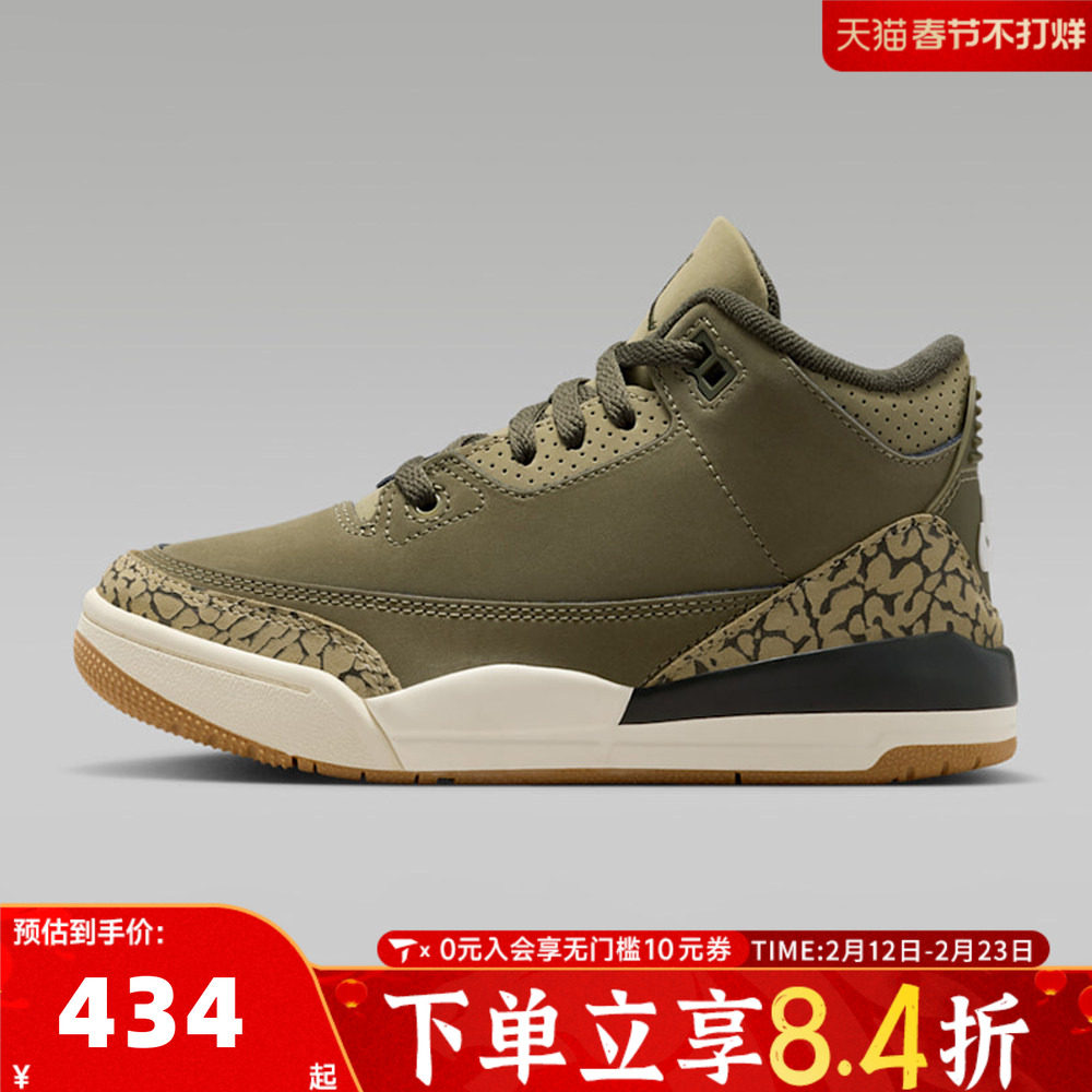 NIKE耐克男小童JORDAN 3 RETRO复古运动鞋休闲篮球鞋DM0966-202
