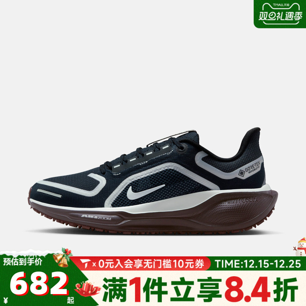 NIKE耐克女子飞马AIR ZM PEGASUS 41运动训练跑步鞋FQ1357-401