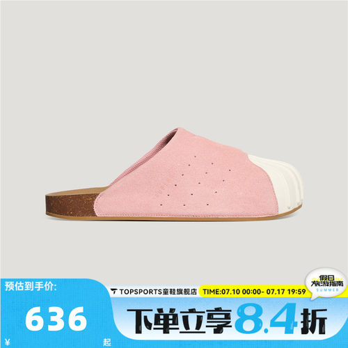 adidas阿迪达斯三叶草男女ADIMULE SUPERSTAR运动休闲拖鞋LC0423