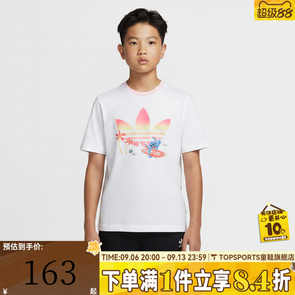 adidas阿迪达斯三叶草夏儿童运动休闲短袖T恤LD7317