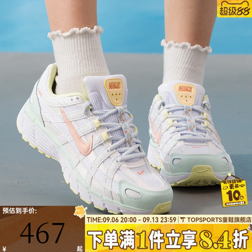 滔搏NIKE耐克女子W P-6000 SE运动复古休闲鞋老爹鞋IR7602-141
