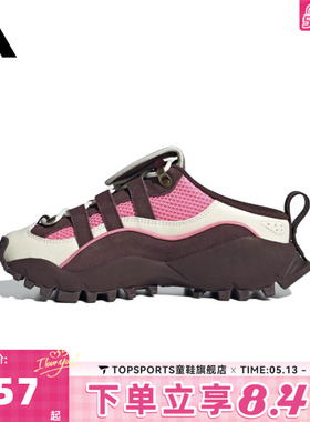 adidas阿迪达斯女子SEEULATER MULEFOS运动休闲凉鞋穆勒鞋KJ4043