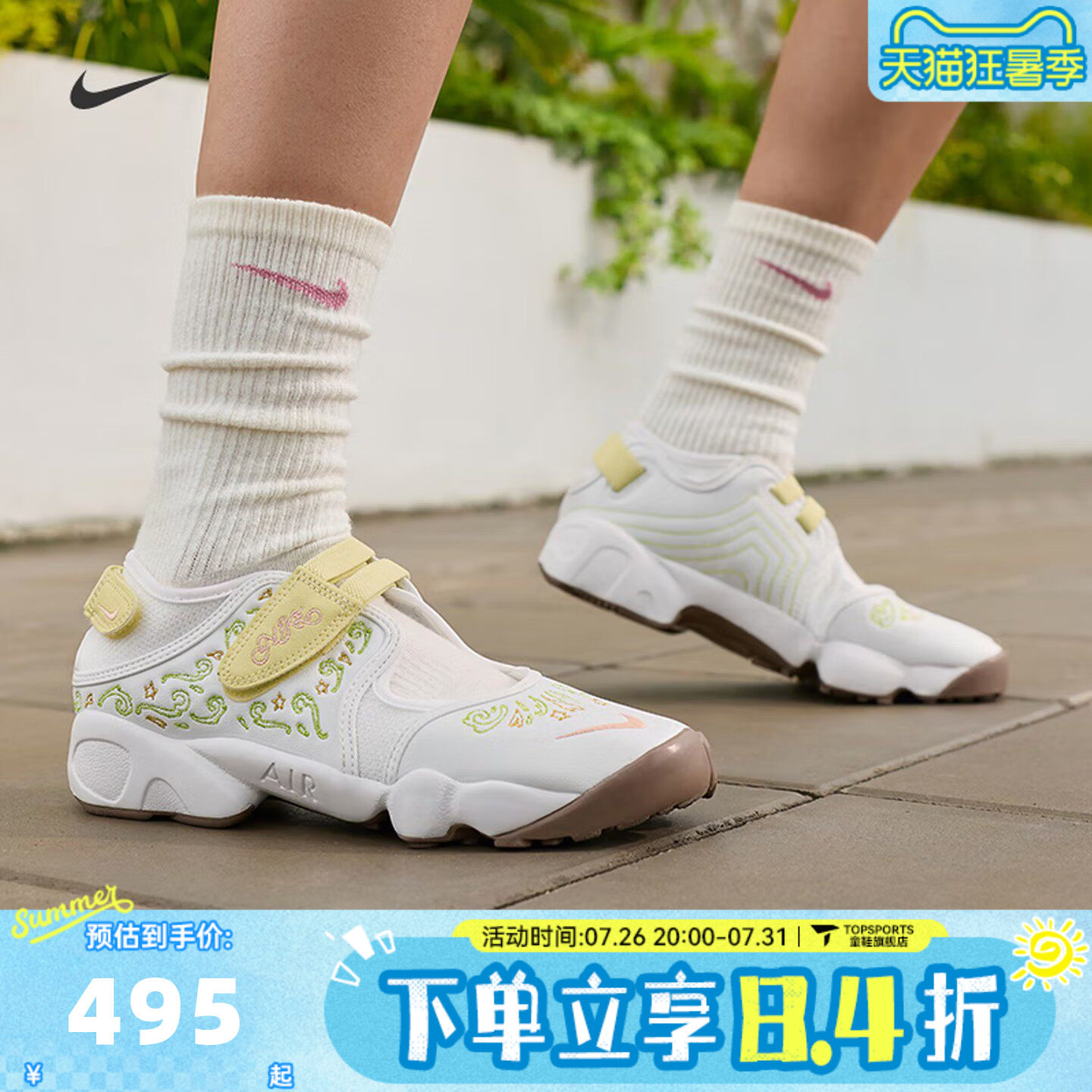NIKE耐克女子NIKE AIR RIFT BR分趾忍者鞋运动休闲凉鞋IR8208-181