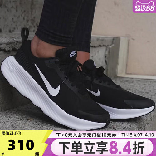 NIKE耐克男子PROMINA厚底运动训练跑步鞋FV5285-002