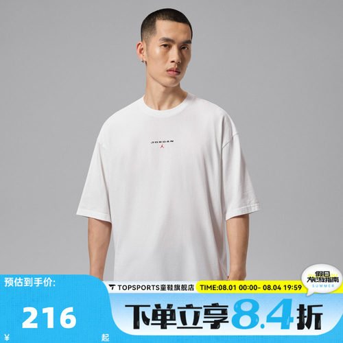 NIKE耐克男子FLT ES 96 OS PCH CRW运动休闲短袖T恤IO0035-100