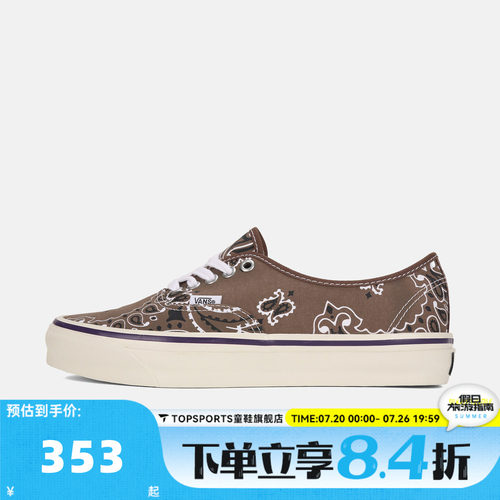 VANS范斯男女LX Authentic 44运动休闲帆布鞋VN000D9NTUD